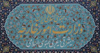 Islamic Republic of Iran Appreciates Global Support While Prioritizing Defense Against Ongoing Aggression